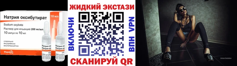 БУТИРАТ буратино  купить наркотики сайты  Оренбург 