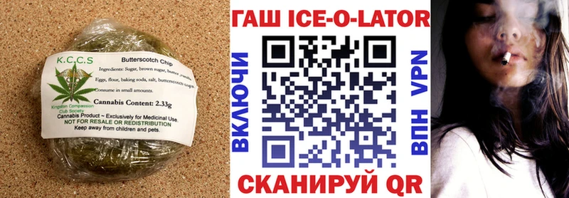 Canna-Cookies конопля  Оренбург 