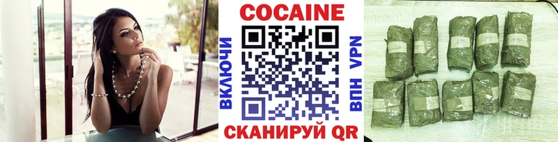 КОКАИН FishScale  Оренбург 