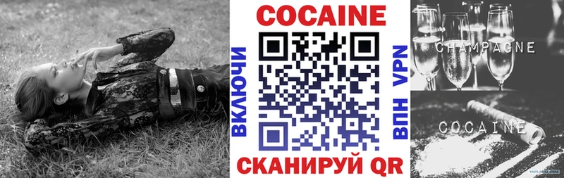 КОКАИН Fish Scale Оренбург