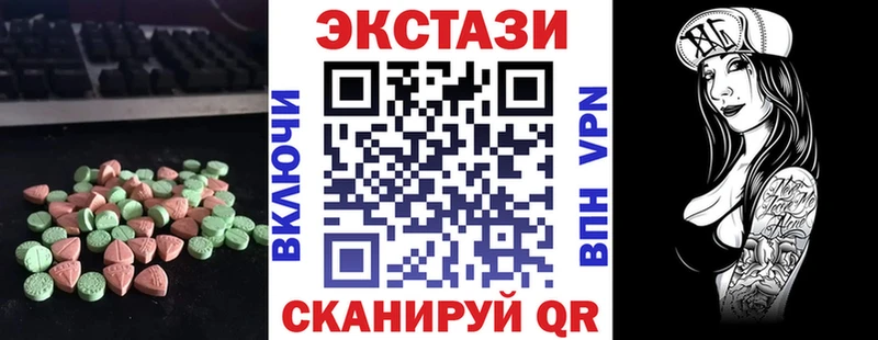 Экстази Punisher  Оренбург 