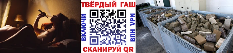 наркошоп  Оренбург  ГАШИШ Ice-O-Lator 