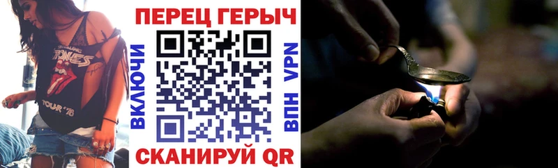 ГЕРОИН Heroin  Оренбург 