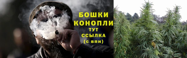 марки nbome Бронницы