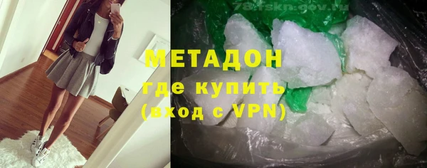 марки nbome Бронницы