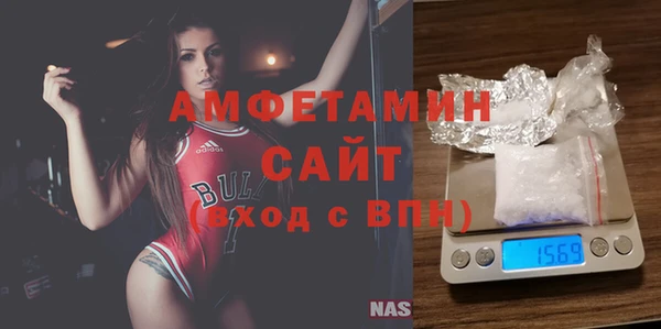 мяу мяу кристалл Бородино