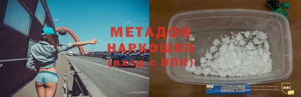 мяу мяу кристалл Бородино