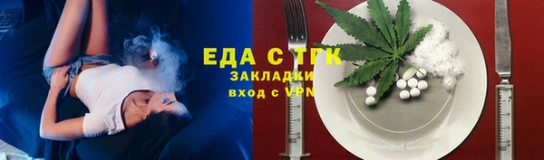 ПСИЛОЦИБИНОВЫЕ ГРИБЫ Ростов