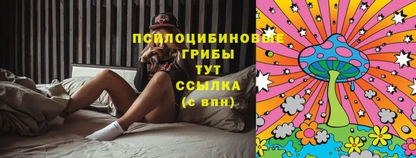 марки nbome Бронницы