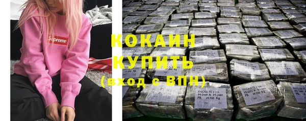 мяу мяу кристалл Бородино