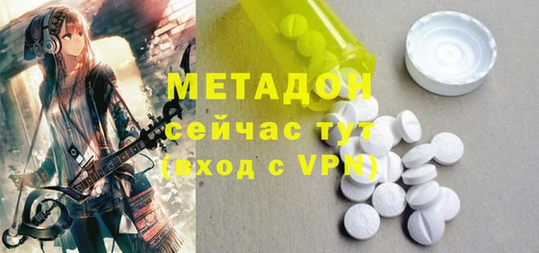 марки nbome Бронницы