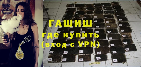 мяу мяу кристалл Бородино