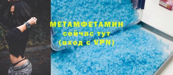 марки nbome Бронницы