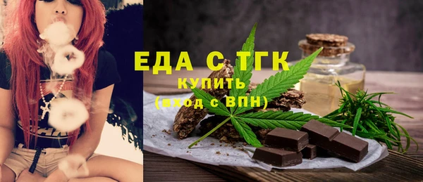 мяу мяу кристалл Бородино