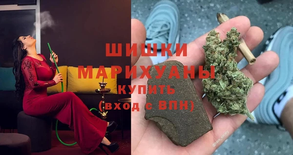 мяу мяу кристалл Бородино