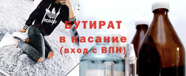 марки nbome Бронницы