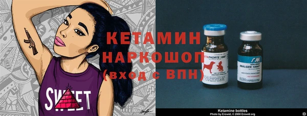 марки nbome Бронницы