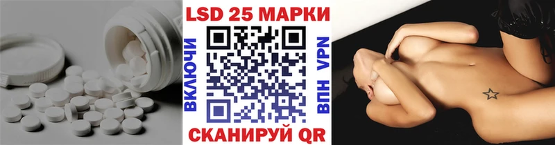 ЛСД экстази кислота  Оренбург 