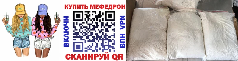 hydra как войти  Оренбург  МЯУ-МЯУ VHQ  закладка 