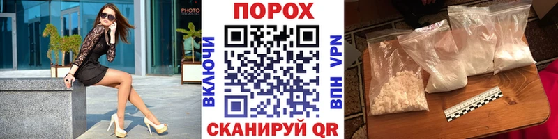 сколько стоит  Оренбург  Первитин пудра 