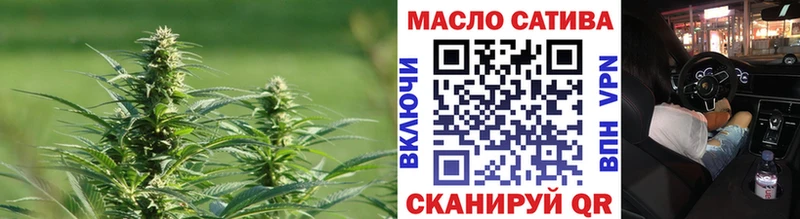 ТГК вейп с тгк  Оренбург 